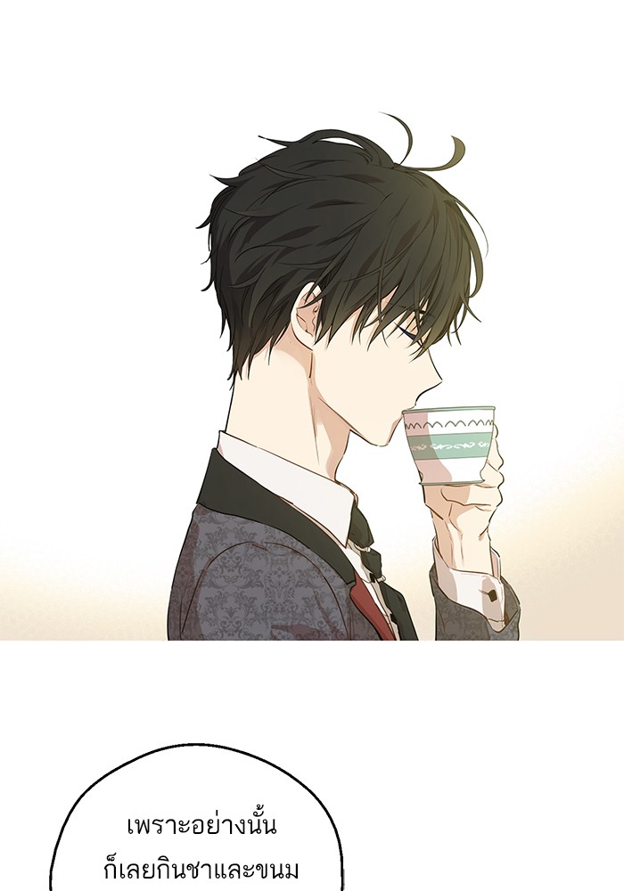 อ่านมังงะ