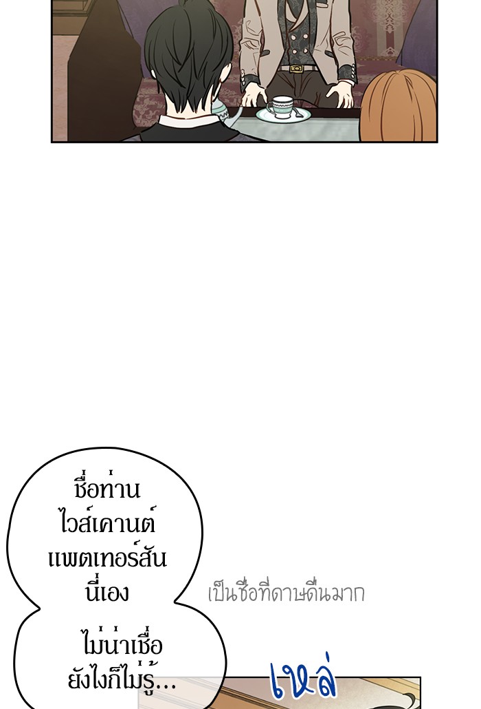 อ่านมังงะ