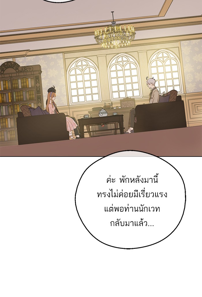 อ่านมังงะ