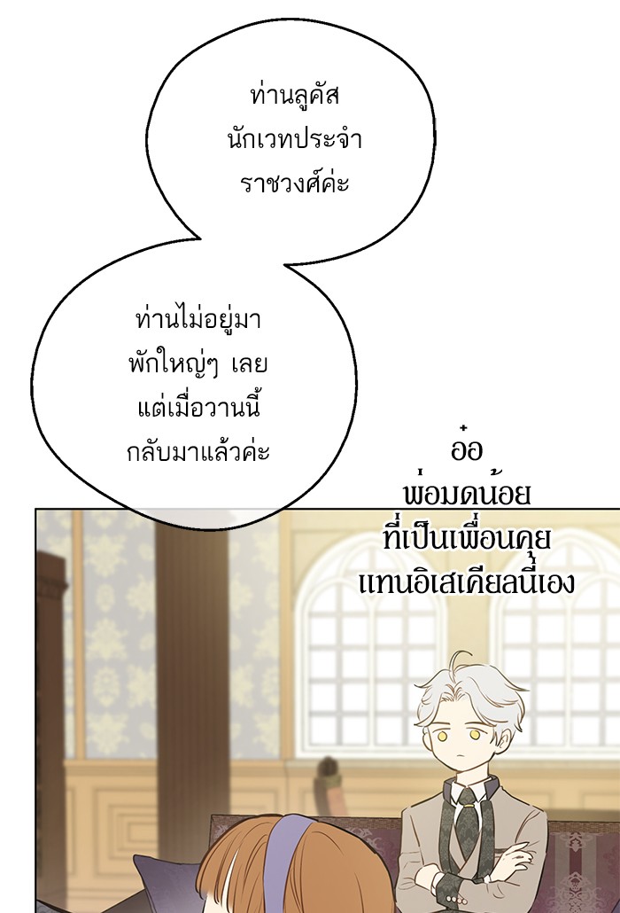 อ่านมังงะ