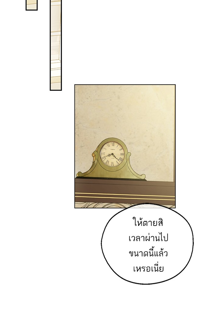 อ่านมังงะ