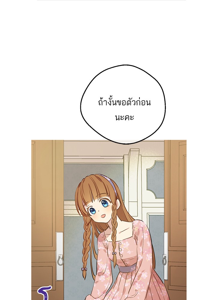 อ่านมังงะ