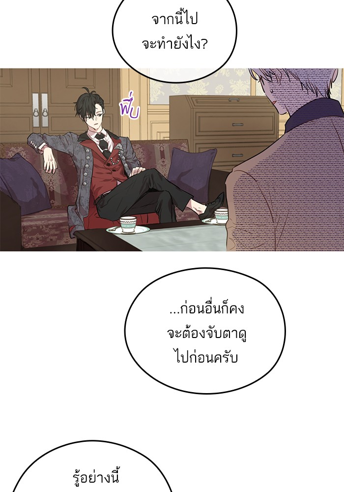 อ่านมังงะ