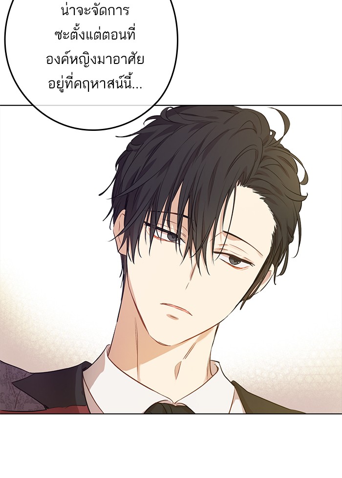 อ่านมังงะ
