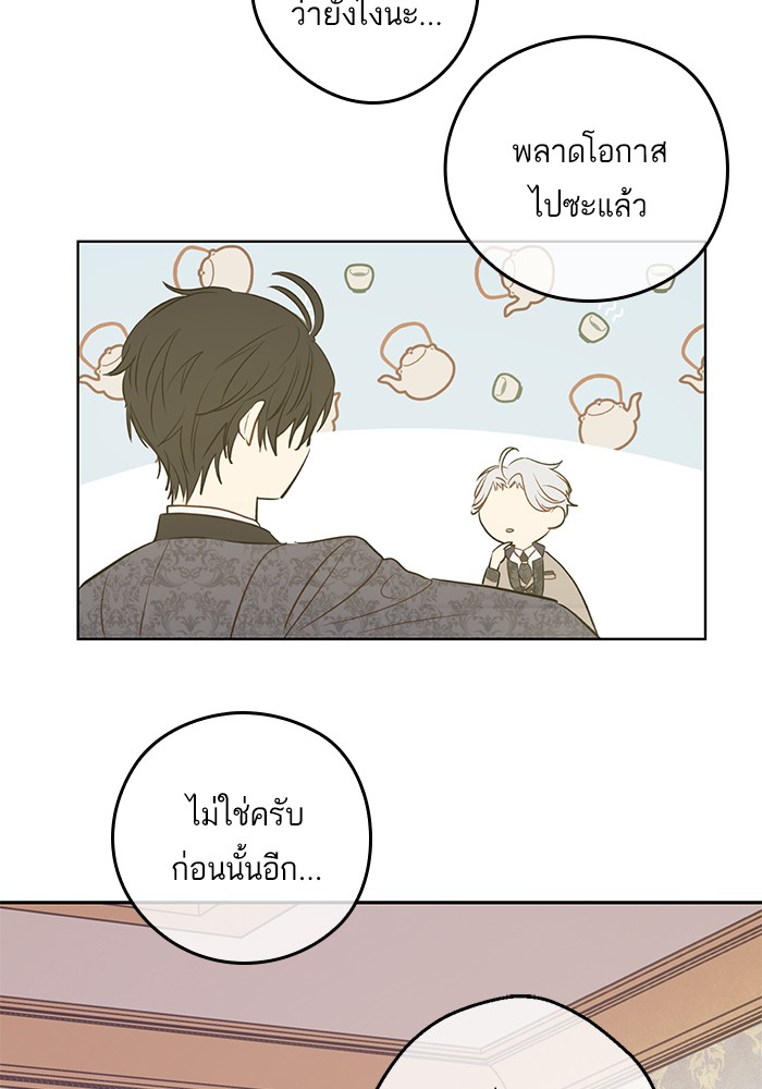 อ่านมังงะ