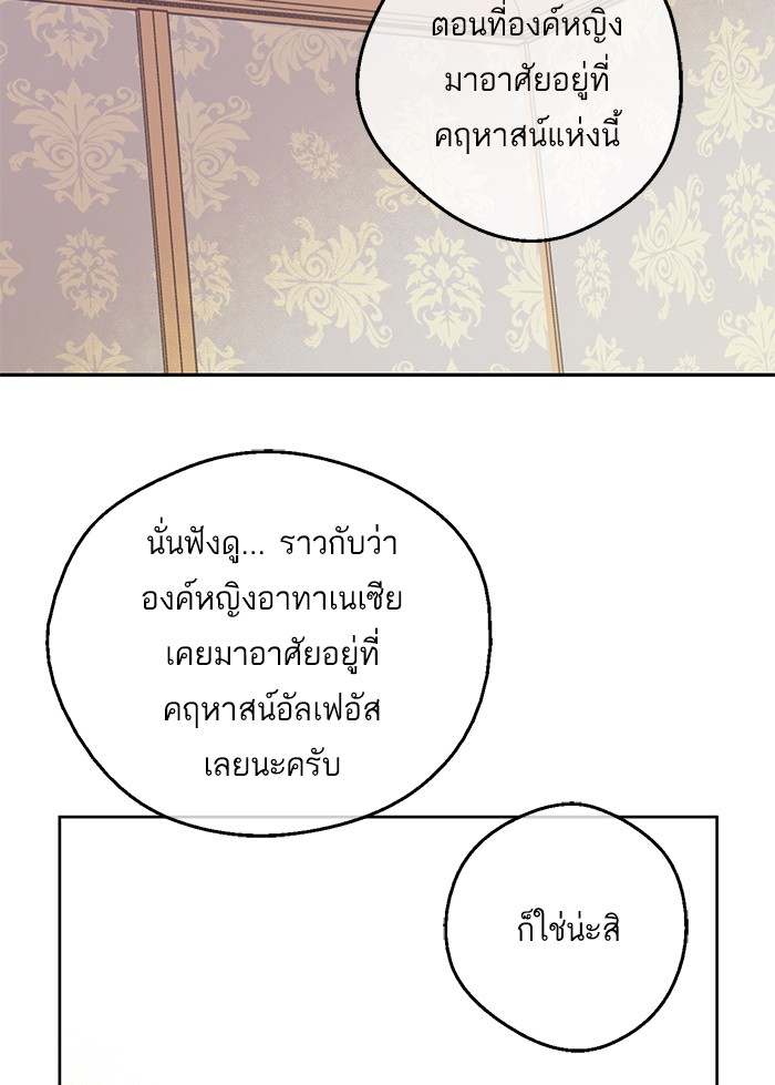 อ่านมังงะ