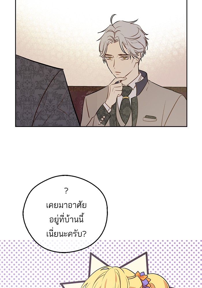 อ่านมังงะ