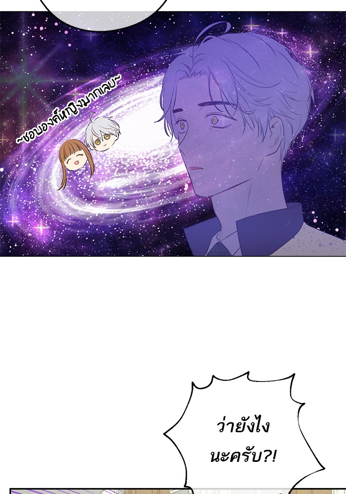 อ่านมังงะ