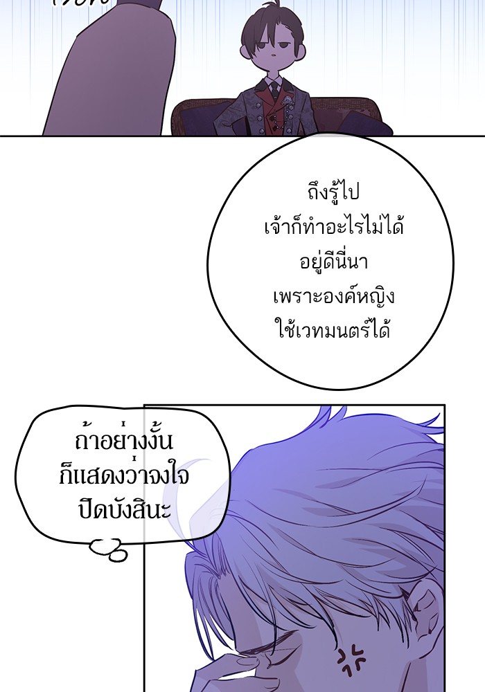 อ่านมังงะ