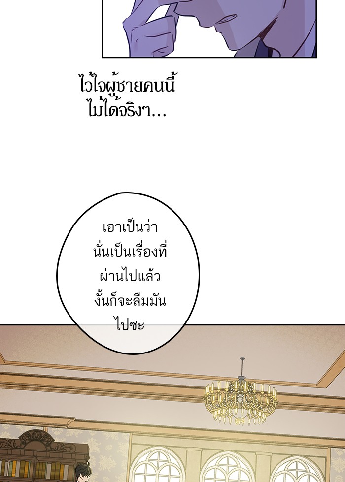 อ่านมังงะ
