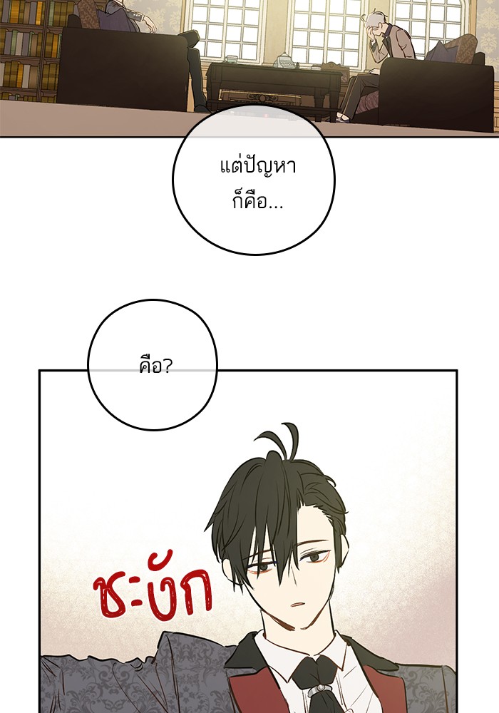 อ่านมังงะ