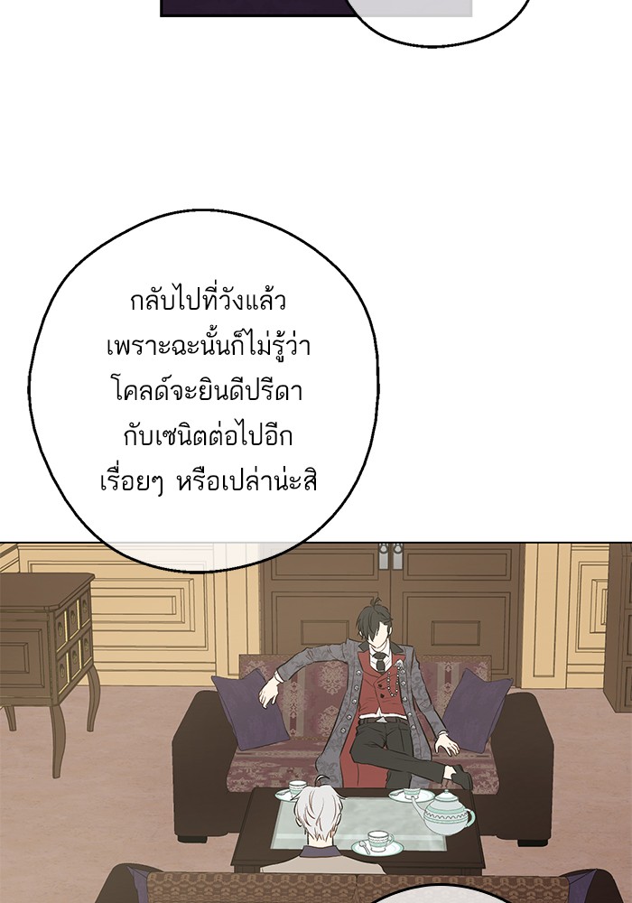 อ่านมังงะ