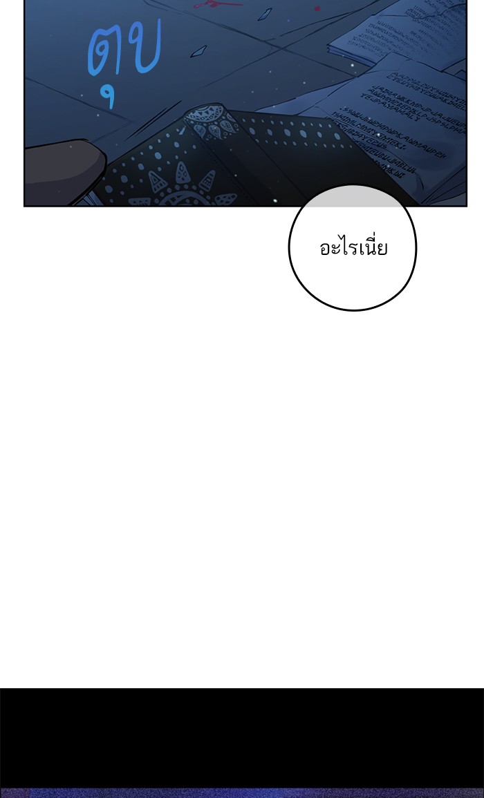 อ่านมังงะ