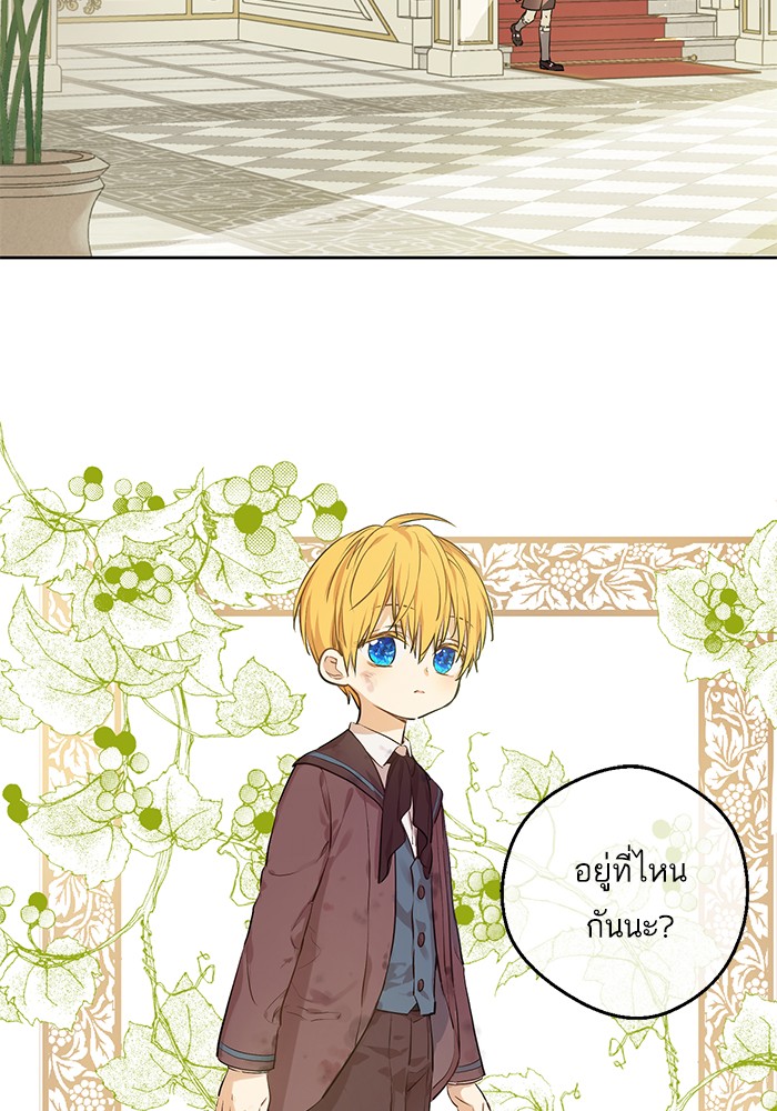 อ่านมังงะ