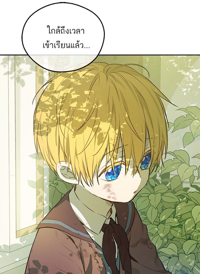 อ่านมังงะ
