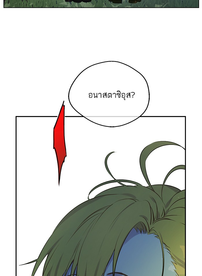 อ่านมังงะ