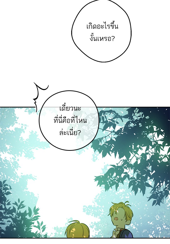 อ่านมังงะ