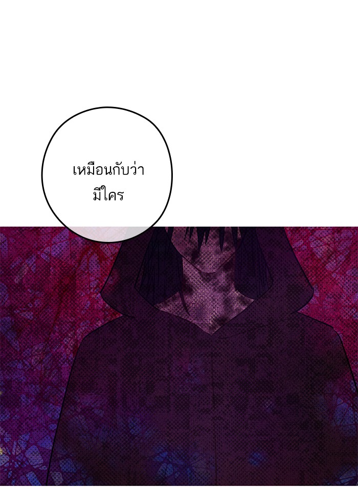 อ่านมังงะ