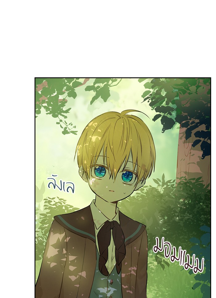 อ่านมังงะ