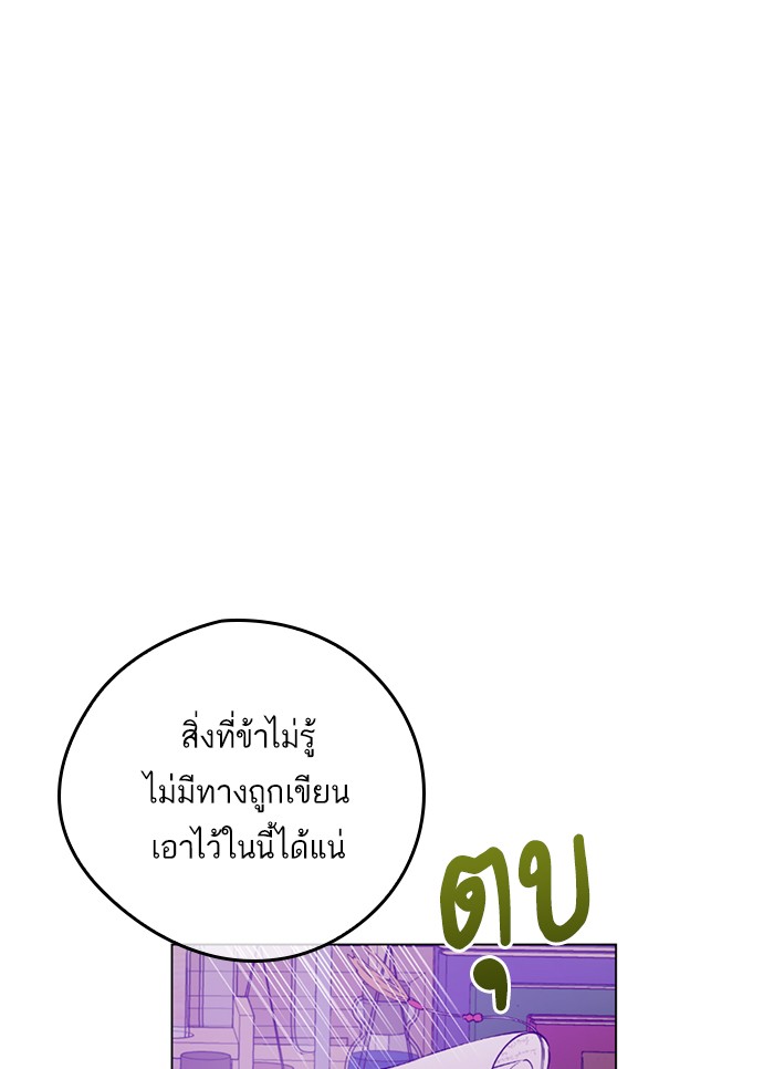 อ่านมังงะ