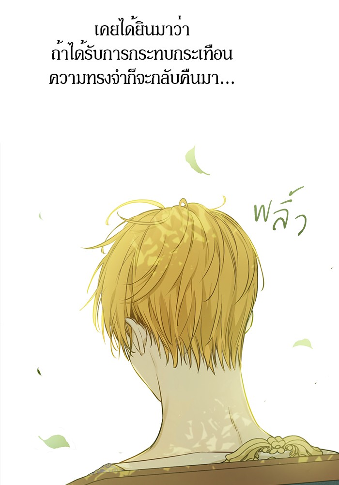 อ่านมังงะ