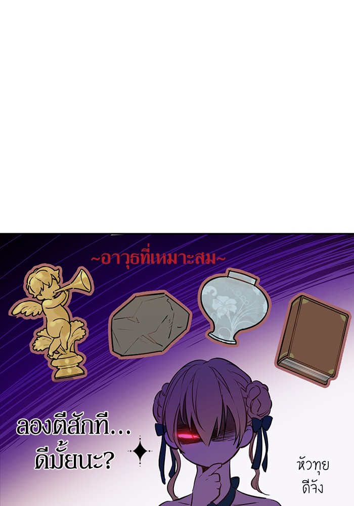 อ่านมังงะ