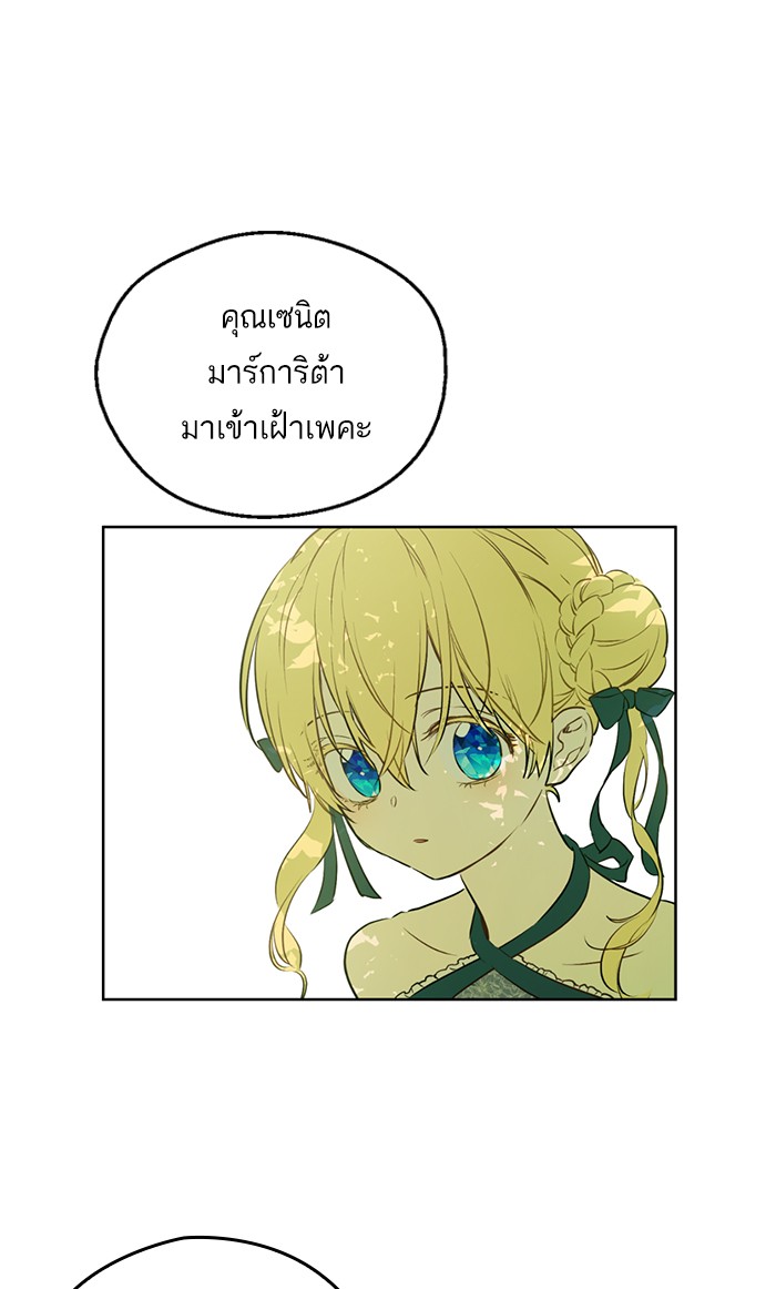 อ่านมังงะ