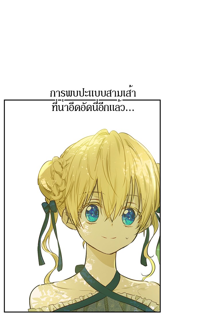 อ่านมังงะ