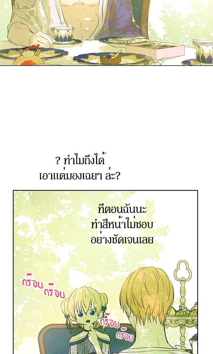 อ่านมังงะ