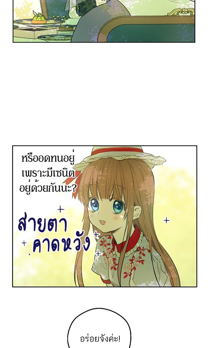 อ่านมังงะ