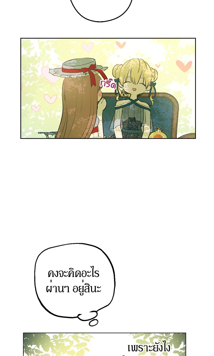 อ่านมังงะ