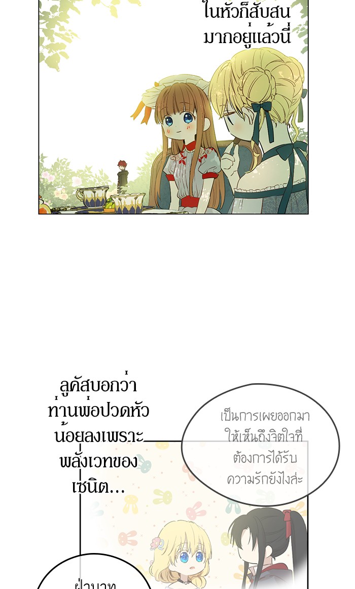 อ่านมังงะ