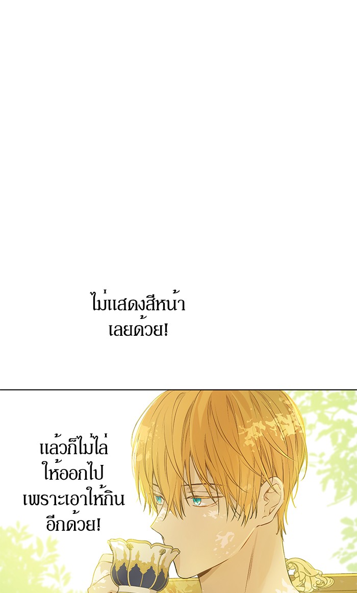 อ่านมังงะ