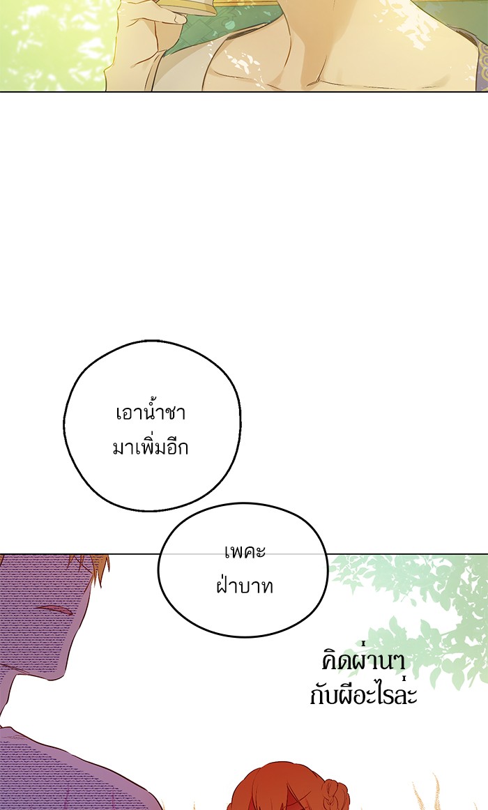 อ่านมังงะ