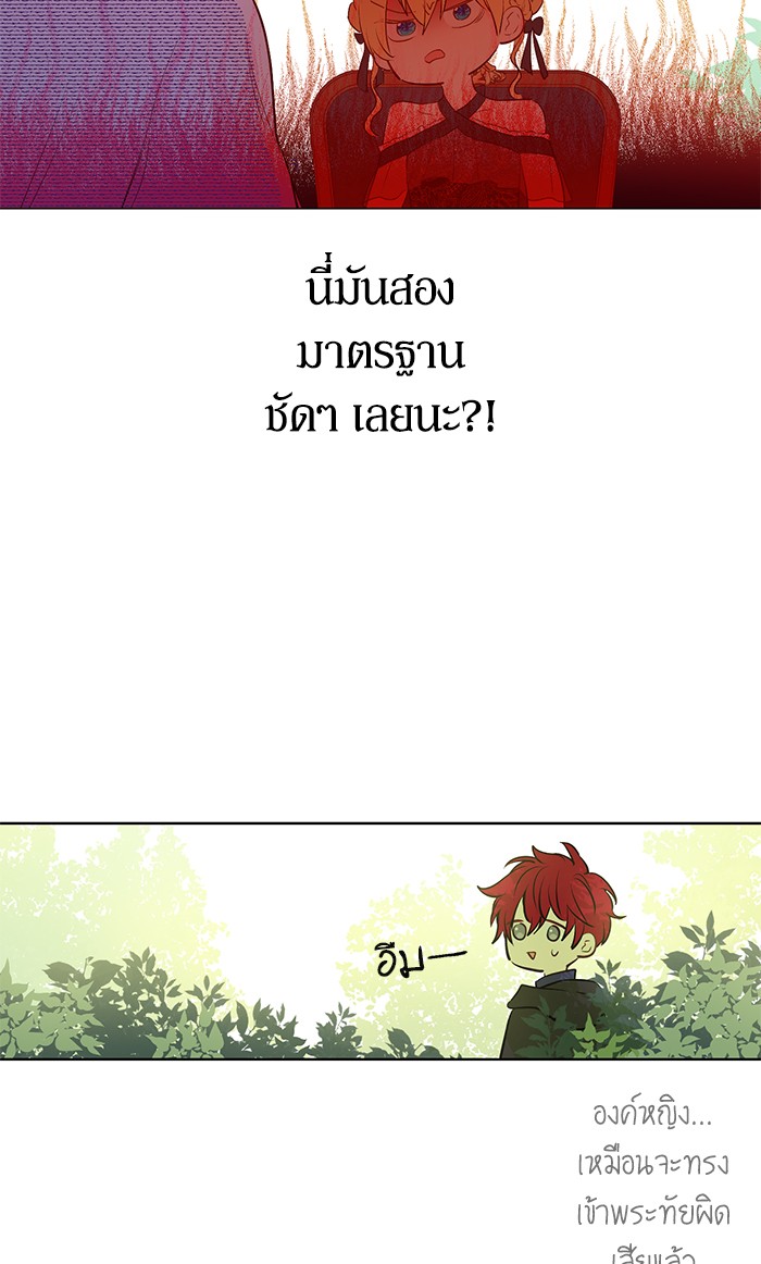 อ่านมังงะ