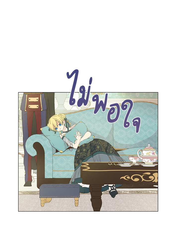 อ่านมังงะ
