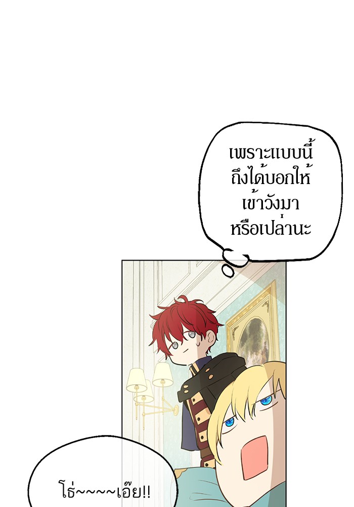 อ่านมังงะ