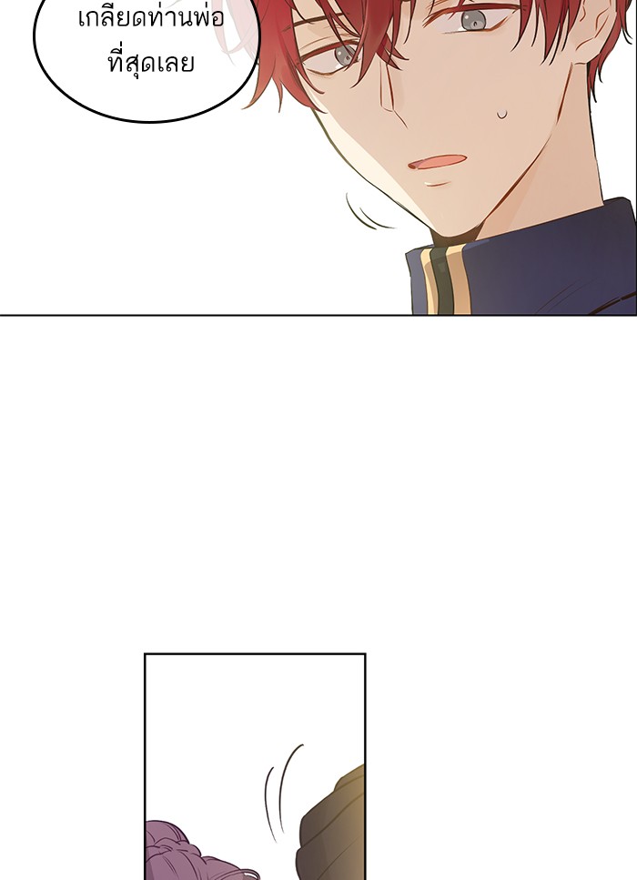 อ่านมังงะ