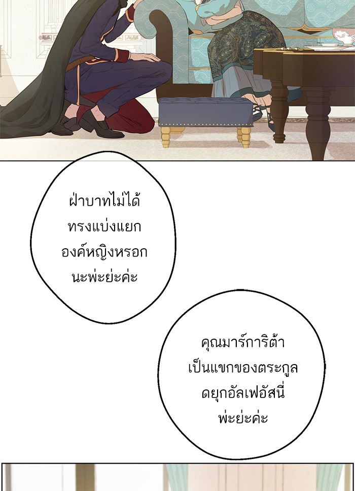 อ่านมังงะ