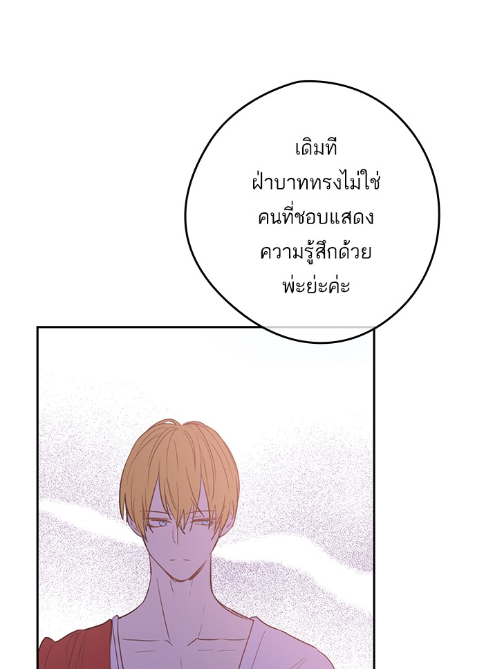 อ่านมังงะ