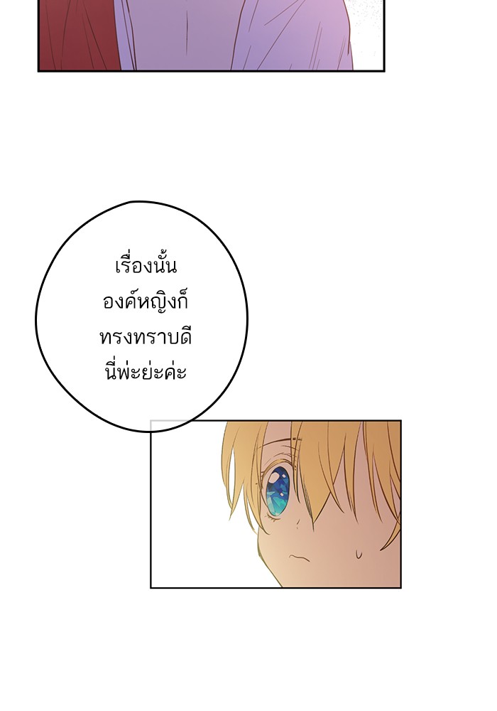 อ่านมังงะ
