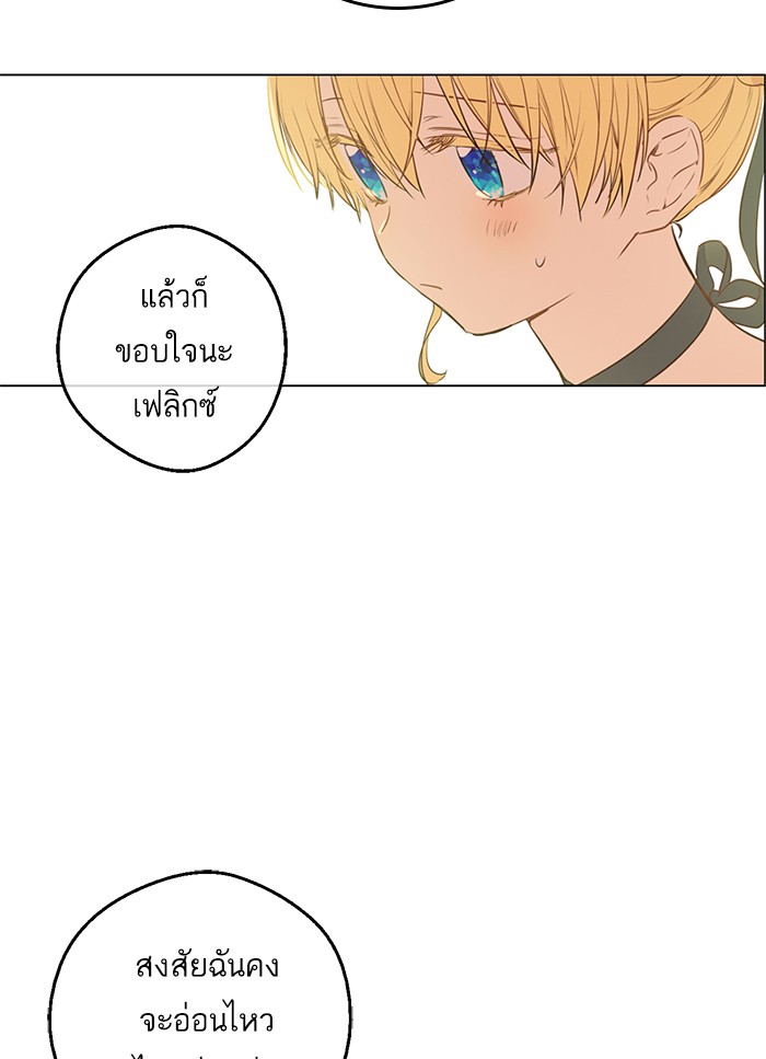 อ่านมังงะ
