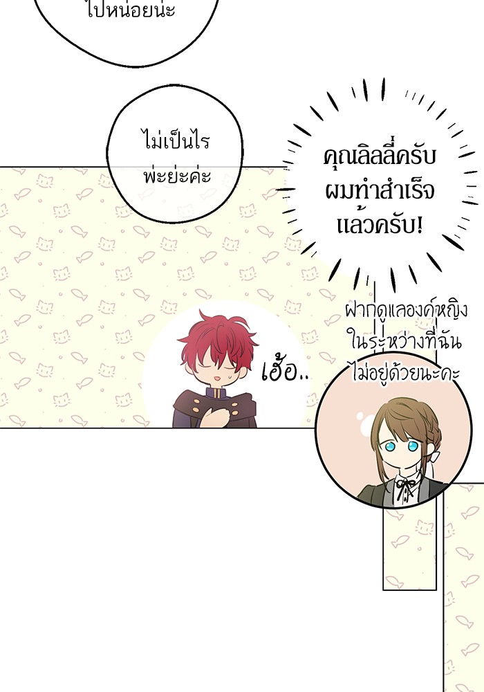 อ่านมังงะ