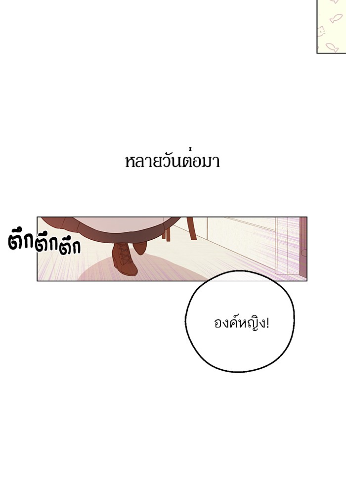 อ่านมังงะ