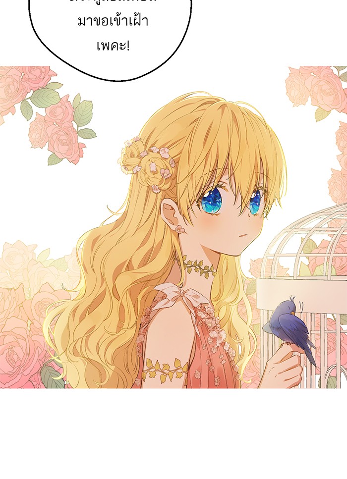อ่านมังงะ
