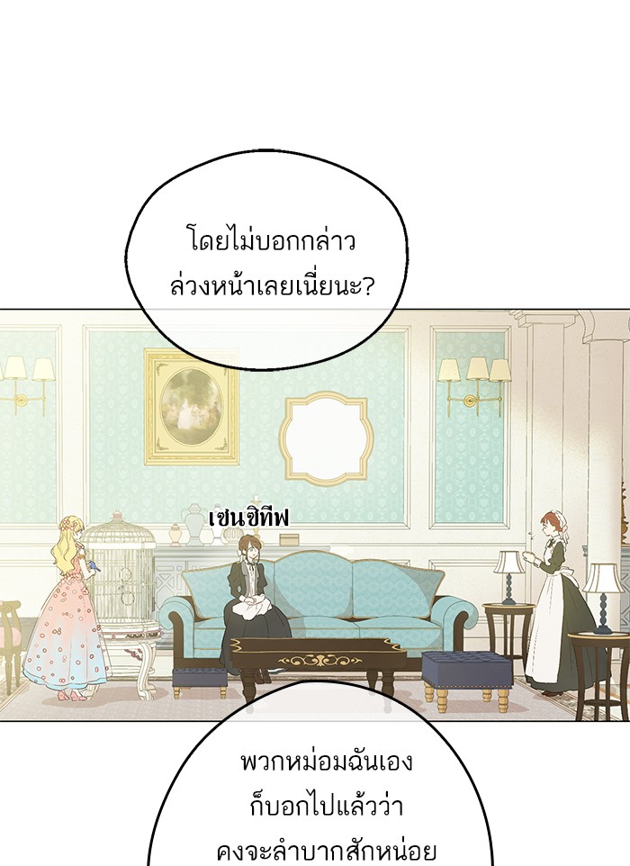 อ่านมังงะ
