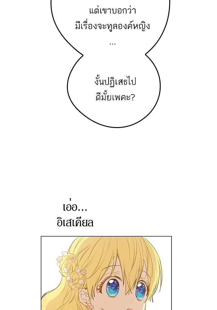 อ่านมังงะ