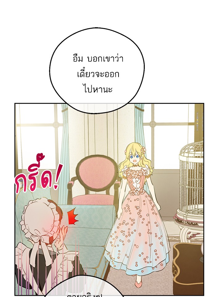 อ่านมังงะ