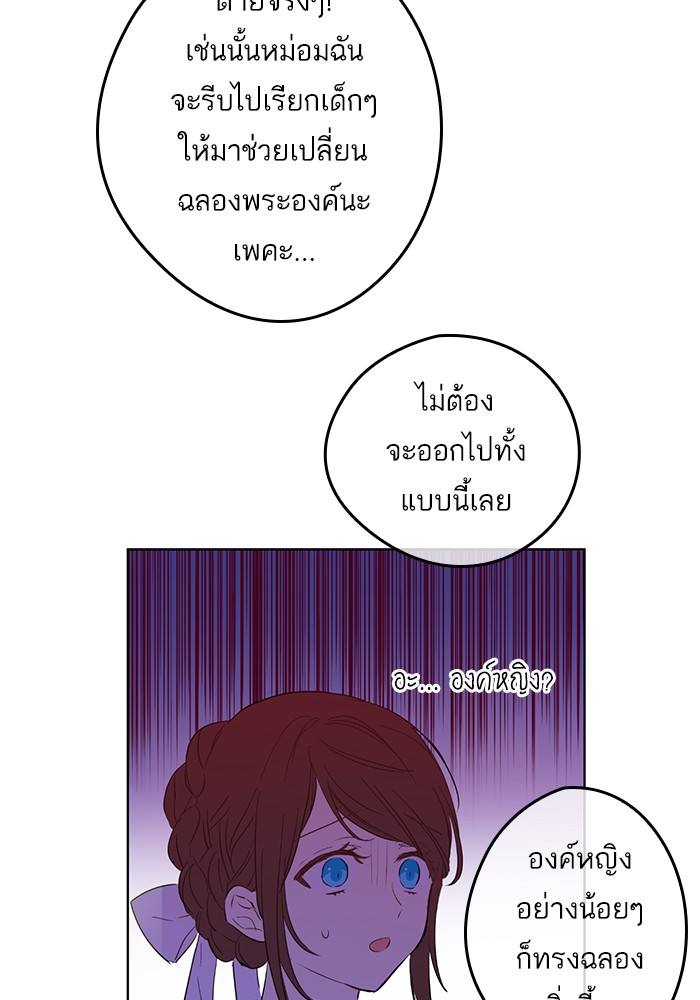 อ่านมังงะ