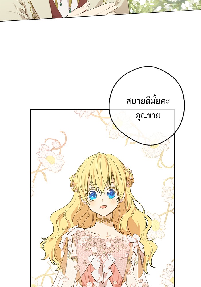 อ่านมังงะ